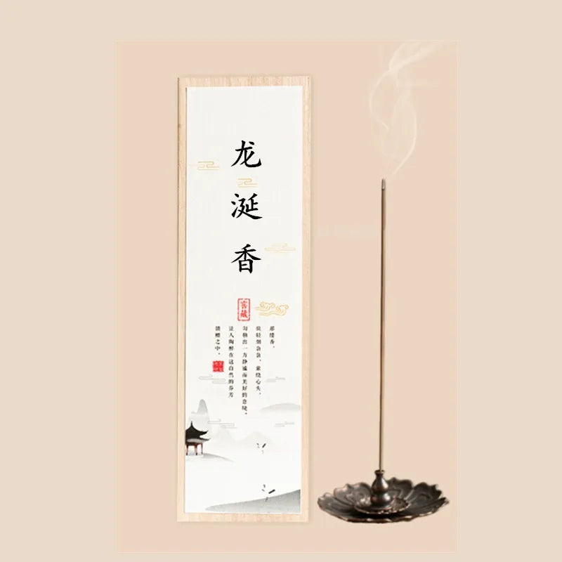 Chinese Style Incense Gift Set